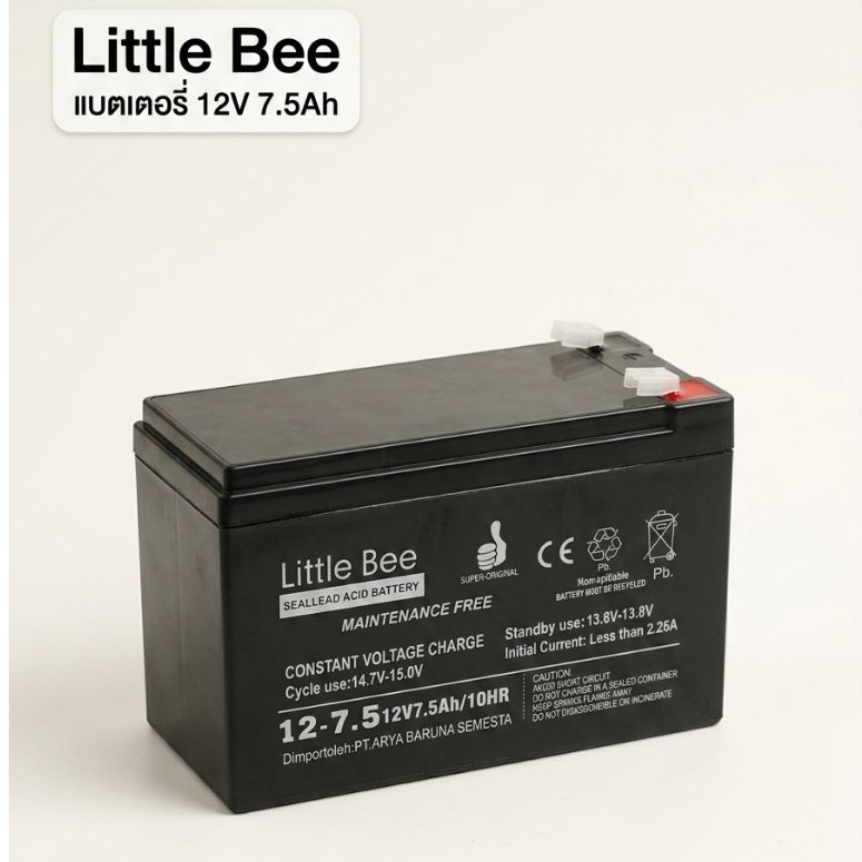 แบตเตอรี่ ups 12v 7.5 a ยังไม่ใช้งาน มีของพร้อมส่ง