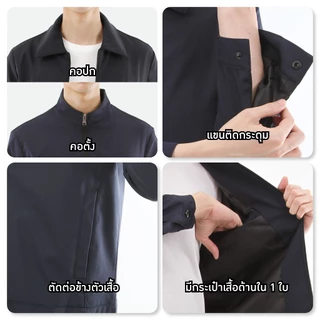 PMK -M05JSP- เสื้อแจ็คเก็ต รุ่น Simply คอปก หนานุ่ม ทรงสวย พอดีตัว ใส่สบาย ไม่ร้อน ระบายอากาศได้ดี