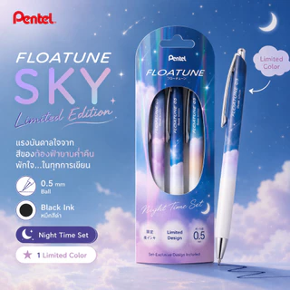 Pentel Floatune SKY ปากกาเจลหมึกสูตรพิเศษ เขียนลืนกว่าเดิม ดีไซน์สวย ด้ามสีสวย สุดยอดความลงตัวระหว่างสไตล์ และ การใช้งาน