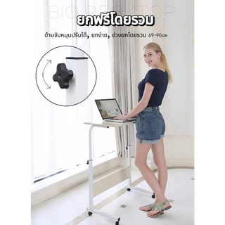 โต๊ะวางโน้ตบุ๊ก 60x40cm/80x40cm โต๊ะ ห้องนอน โต๊ะเขียนหนังสือเด็ก Computer Desk ปรับความสูงได้