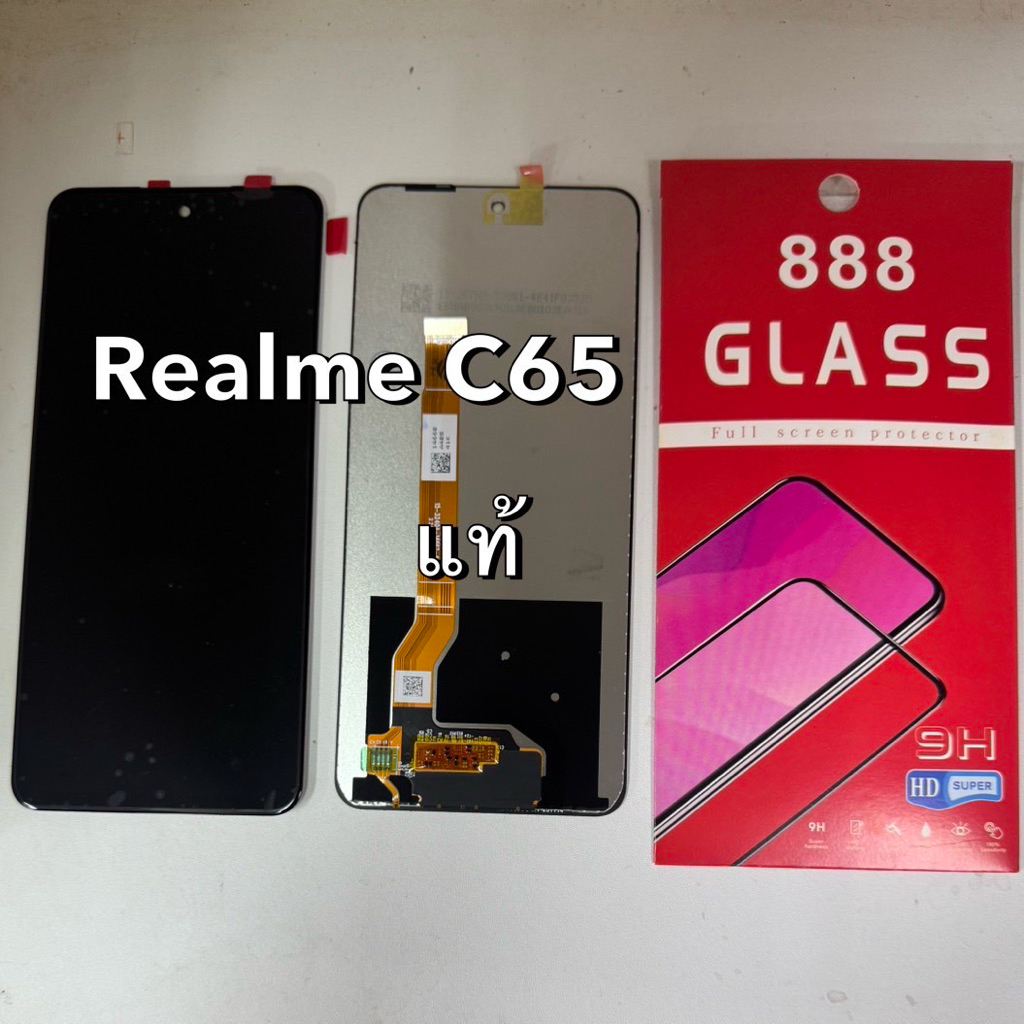 จอชุดRealme c65แท้แท้