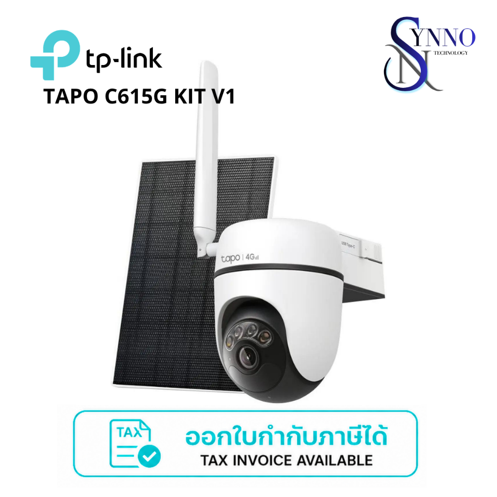กล้องวงจรปิดอัจฉริยะ TP-Link Tapo C615G KIT V1 พร้อมแผงโซลาร์เซลล์ รองรับ Wi-Fi 4G พร้อมใบกำกับภาษี