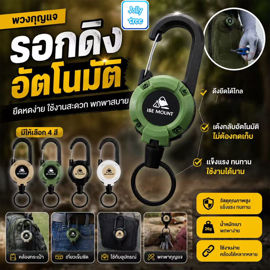 พวงกุญแจเชือกลวดสลิง ยืดหดได้ พับเก็บได้ พร้อมสายเคเบิลเหล็ก แบบยืดหดได้อัตโนมัติ กันขโมย สําหรับตั้งแคมป์กลางแจ้ง