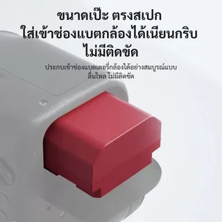 Kingma Battery Nikon EN-EL15C / Charger ENEL15C แบตเตอรี่กล้อง 2600mAh (ประกันศูนย์ไทย)