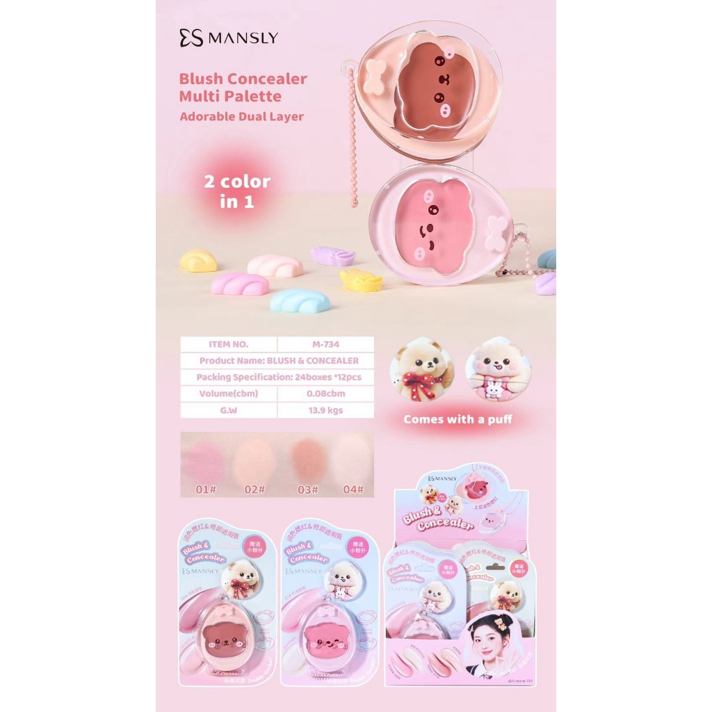 M-734ยกกล่อง12ชิ้น MANSLY บลัชออนและคอนซีลเลอร์ ไว้ในตลับเดียว