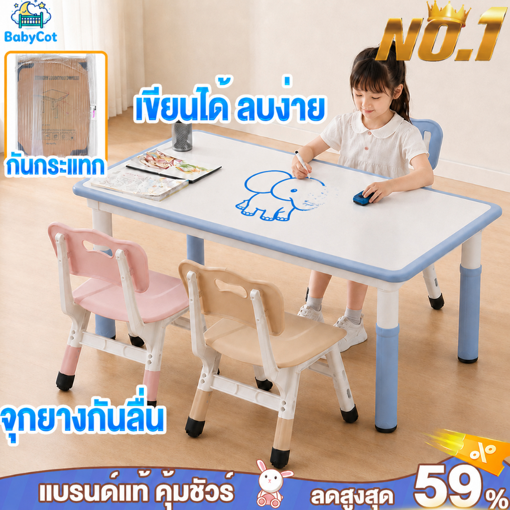 โต๊ะเด็ก  โต๊ะหนังสือเด็ก ปรับระดับได้  อนุบาล  นักเรียน ทำความสะอาดง่าย ใช้ได้นาน พร้อมส่ง ราคาส่ง
