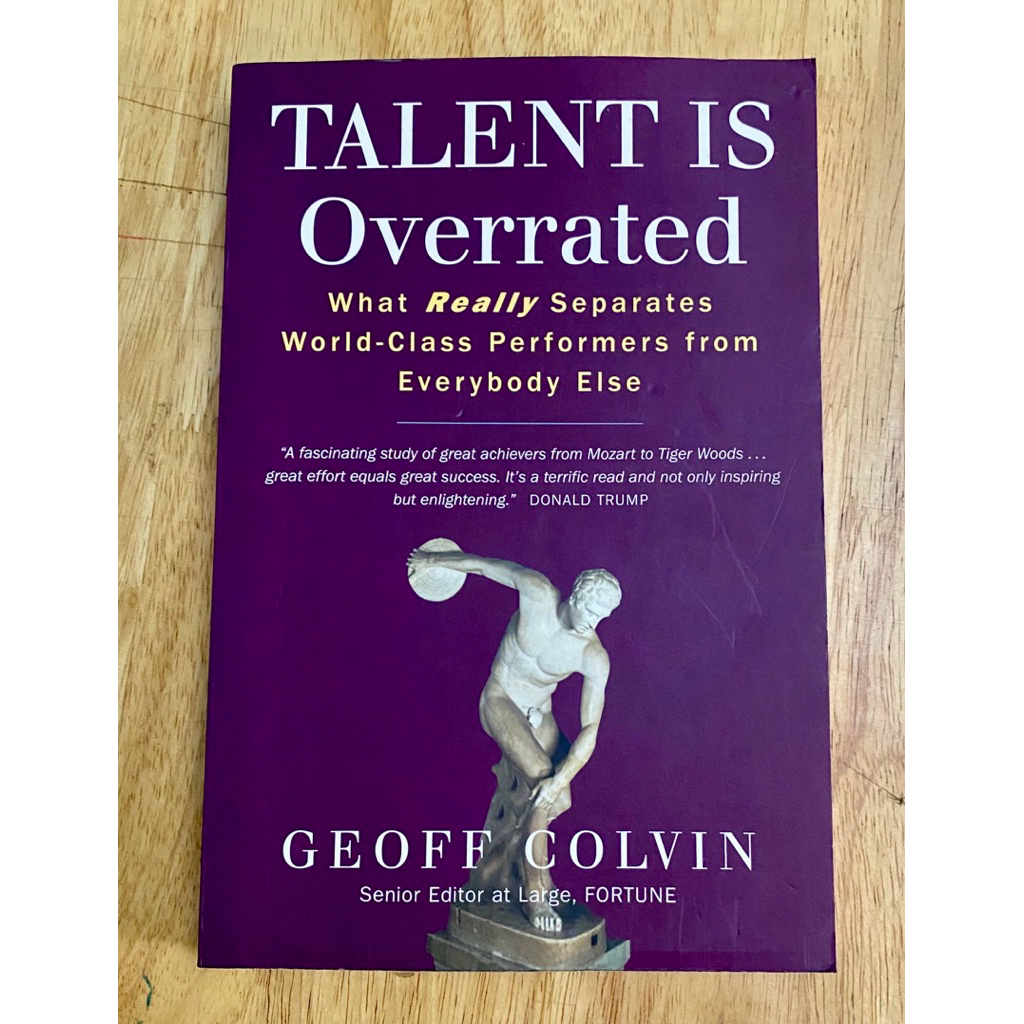 #จิตวิทยาธุรกิจ #howto Talent Is Overrated #การบริหารจัดการ #จิตวิทยาพัฒนาตนเอง