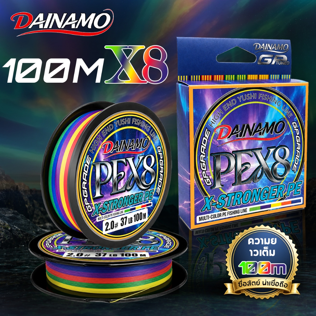 DAINAMO 100M PE 8X  สีเขียว แบบเชือกถัก 8 แกน สําหรับตกปลา 4-35 กก.คุณภาพญี่ปุ่น สายตกปลา 9-79LB
