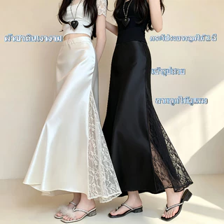 🤍กระโปรงยาวผ้าซาตินเอวสูง มี2สี ดำ&ข้างาว ดีไซน์ข้างผ่าลูกไม้ลูกไม้ ทรงปลาฉลามผ้าเงางาม ซ่อนสะโพกต้นขาอ้วน สาวอวบใส่ได้