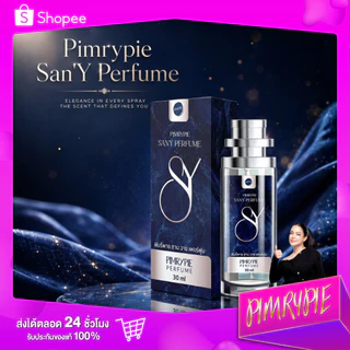 PIMRYPIE SAN'Y PERFUME น้ำหอมพิมรี่พาย 30 ML. LOT.1 (UFO)