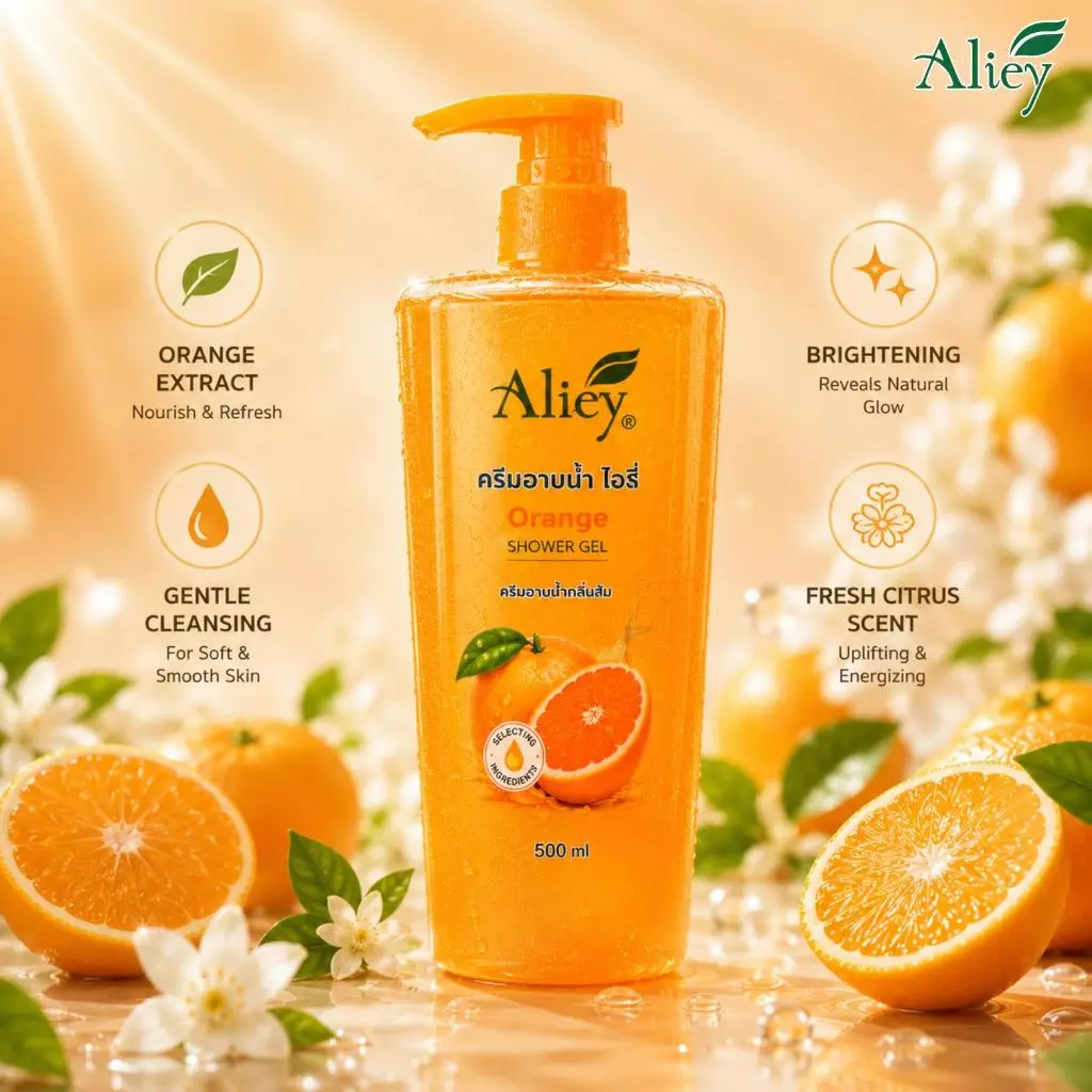 🍊Aliey 🍊ครีมอาบน้ำไอรี่ กลิ่นส้ม Orange Shower Gel เจลอาบน้ำตัวหอม ผิวกระจ่างใส อ่อนโยน ขนาด 500 ml