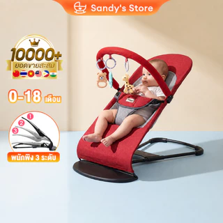 เก้าอี้โยกสำหรับเด็ก เก้าอี้โยกเด็กอ่อน เปลป้อนข้าว ปรับระดับได้ Swing Bed for Baby