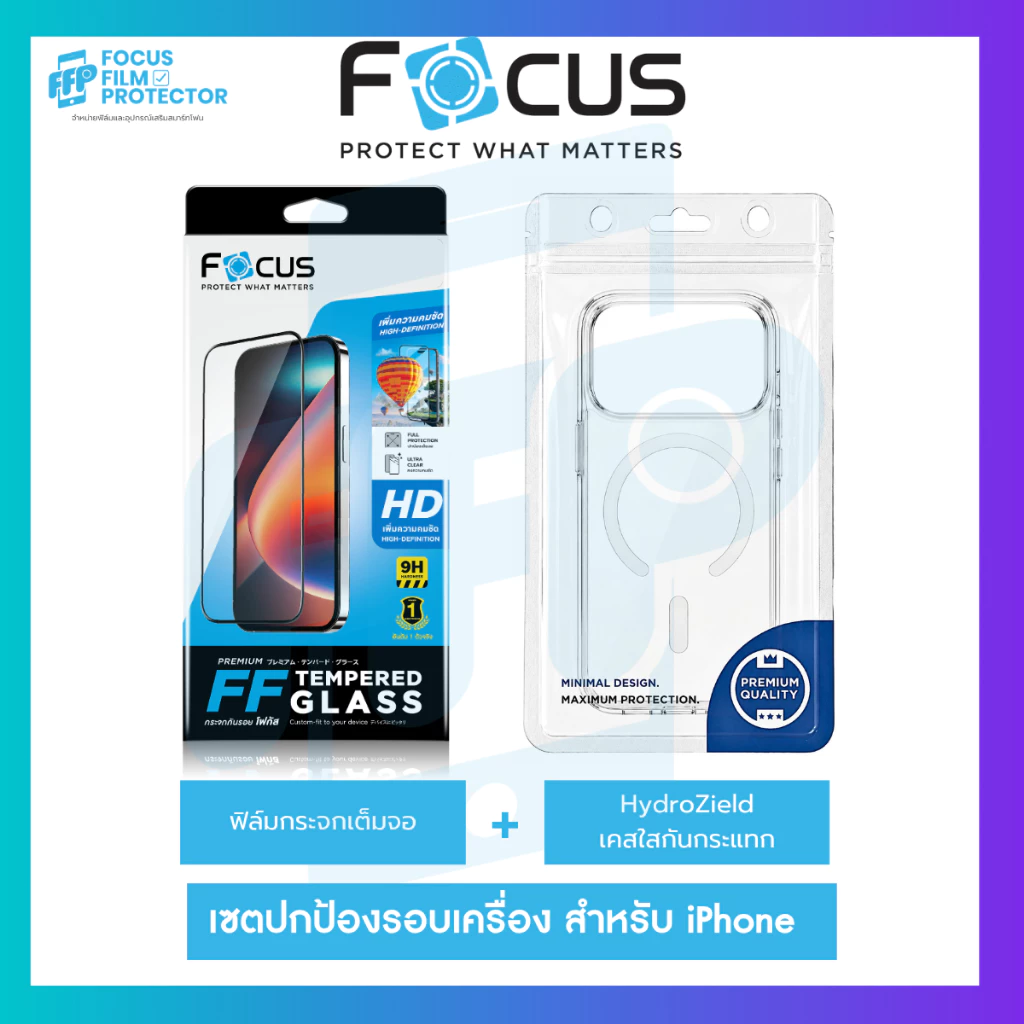 ชุดคุ้มค่า ปกป้องรอบตัวเครื่องด้วยฟิล์มกระจกเต็มจอแบบใส พร้อมเคสใส HydroZhield Magnetic Case สำหรับ iPhone