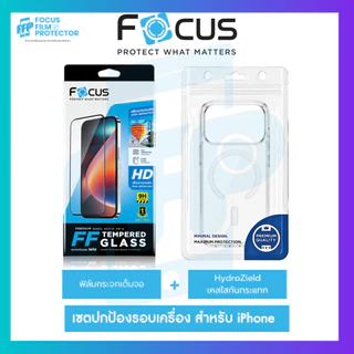 ชุดคุ้มค่า ปกป้องรอบตัวเครื่องด้วยฟิล์มกระจกเต็มจอแบบใส พร้อมเคสใส HydroZhield Magnetic Case สำหรับ iPhone