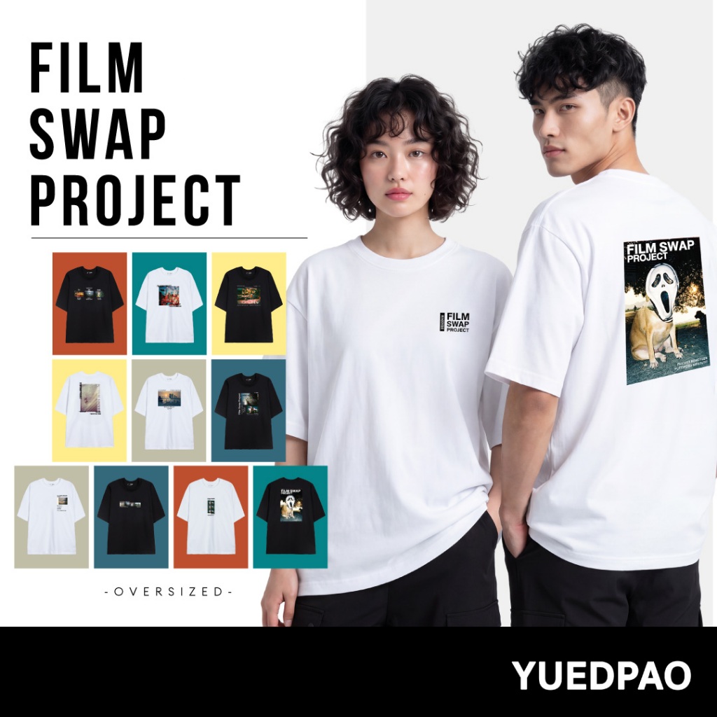 Yuedpao x Film Swap Project Collection เสื้อยืดโอเวอร์ไซส์ ผ
