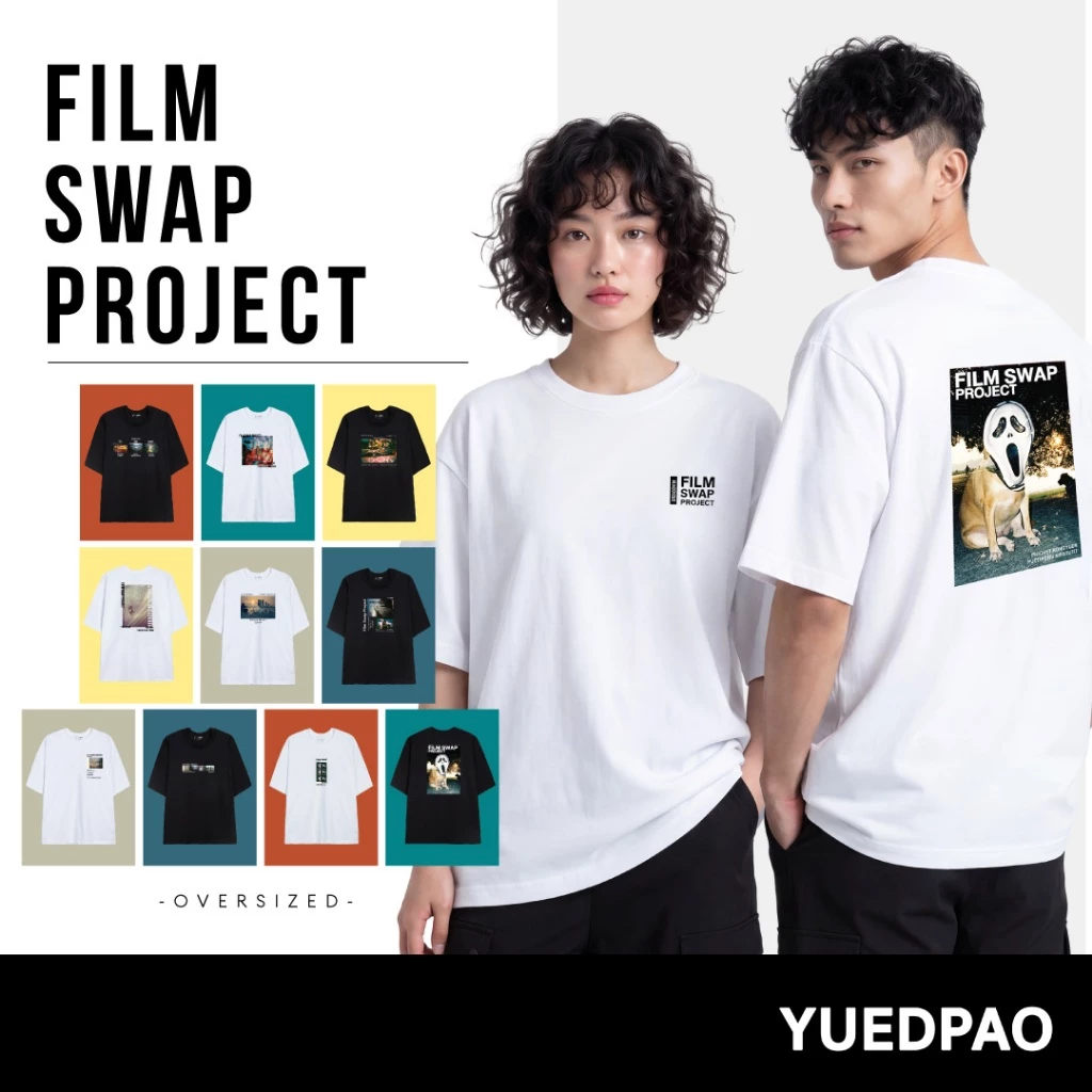 Yuedpao x Film Swap Project Collection เสื้อยืดโอเวอร์ไซส์ ผ้าหนาทรงสวย ยับยาก เสื้อสกรีน (10 ลาย)