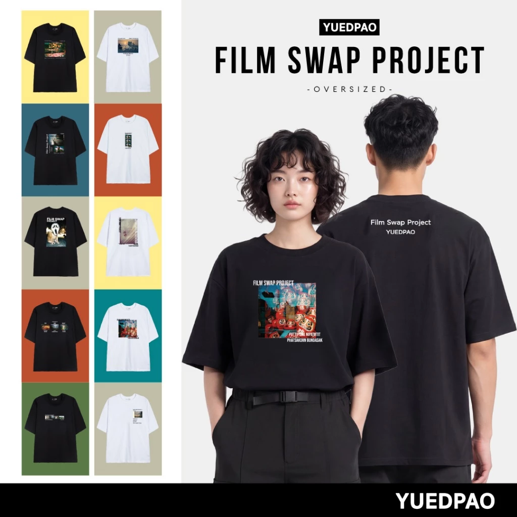 Yuedpao x Film Swap Project Collection เสื้อยืดโอเวอร์ไซส์ ผ้าหนาทรงสวย ยับยาก เสื้อสกรีน (10 ลาย)