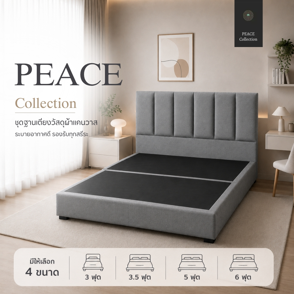 Peace Collection ฐานเตียงผ้าแคนวาส พร้อมหัวเตียงลายทาง เตียงนอนมินิมอล สำหรับบ้านและคอนโด