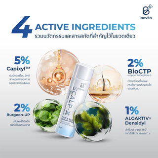 สเปรย์เซรั่มบำรุงหนังศีรษะและเส้นผม Bevita Scalp-X Hair & Scalp Serum Spray