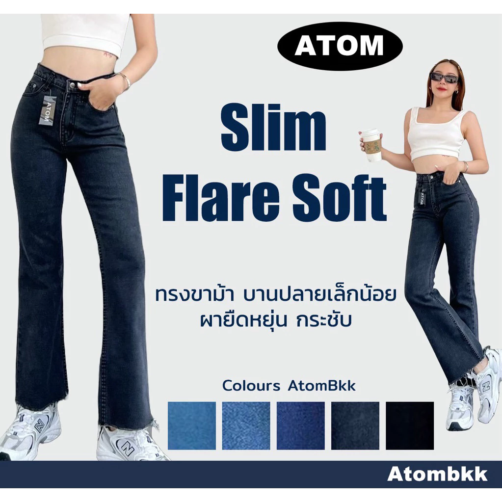 [กางเกงยีนส์ลดเพิ่ม 50% ใส่โค้ด DETSEP50 ] รหัส6601 กางเกงยีนส์ขาม้า เอวสูง ปลายรุ่ย ทีงขาม้า - กางเกงยีนส์เอวสูง
