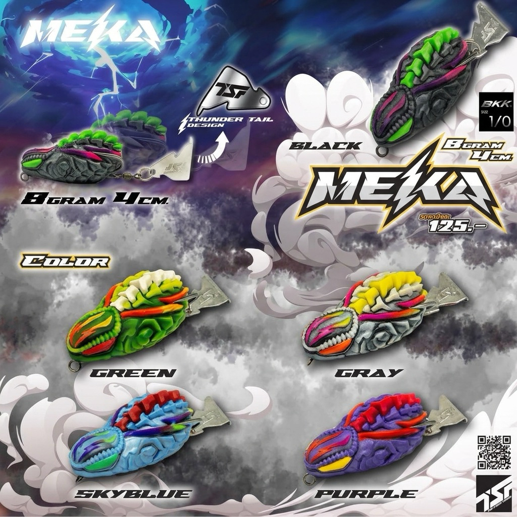 กบยางเมฆา MEKA ขนาด 4 cm. หนัก 8 กรัม byน้าตุ้ม(เหยื่อตกปลาช่อน)