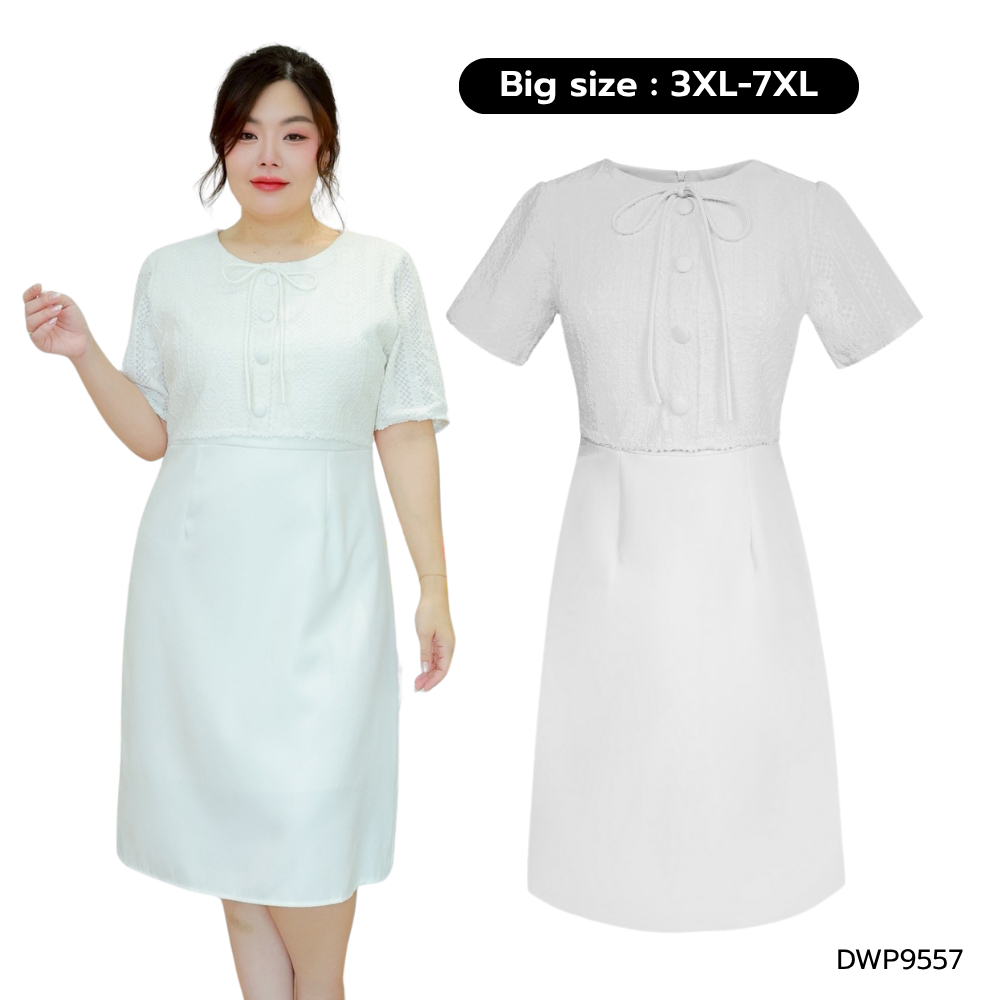 Big Size : 3XL-7XL | เดรสสั้นคอกลมผ้าลูกไม้ อกแต่งกระดุม ตัดต่อกระโปรงผ้าพื้นทรงเอ มีซับใน สีขาว P9557