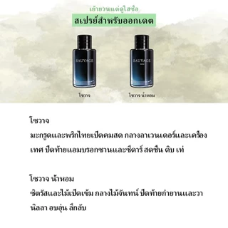 🔥น้ำหอมขายดี แท้💯ออม อินเทนส์ EDT\EDP 2ml/5ml/10ml น้ําหอม unisex น้ำหอมติดทนนาน