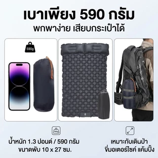ที่นอนเป่าลมกลางแจ้ง น้ำหนักเบา พกพาสะดวก วัสดุไนลอน 40D TPU ทนทาน S/L