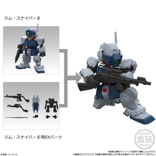 [Bandai] Mobility Joint Gundam Vol.12