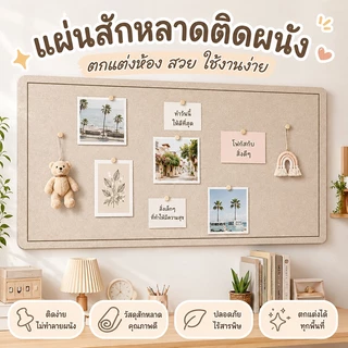 9มิลลิเมตรรอบมุม กระดานสักหลาด กระดานข้อความ ไร้การเจาะรู DIY คุณสามารถแขวนรูปเครื่องประดับ