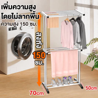 QUANU ชั้นวางผ้าเช็ดตัว ราวตากผ้าเช็ดตัว ราวตากผ้าสแตนเลส ใช้สำหรับคอนโด ประกอบง่าย กันน้ำ ราวแขวน รางตากแข็งแรง