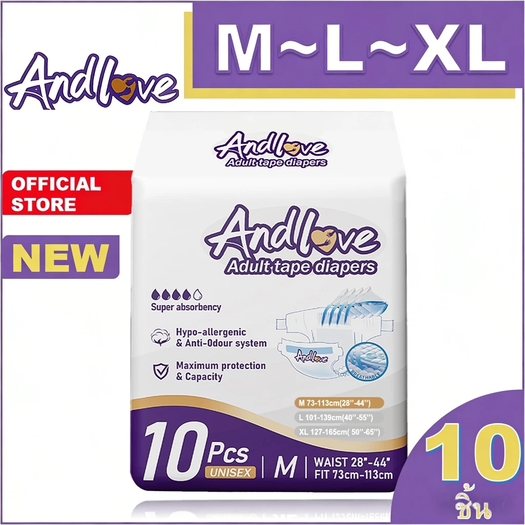 【ซึมเร็วสุด!!】ผ้าอ้อมผู้ใหญ่ Andlove ใช้ได้ทั้งชายหญิง ปลี่ยนง่าย M/L/XL(10 ชิ้น/1 Pack) adult diapers ผ้าอ้อมแบบเทป