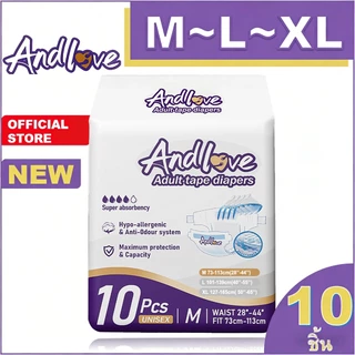 【ซึมเร็วสุด!！】ผ้าอ้อมผู้ใหญ่ Andlove ใช้ได้ทั้งชายหญิง ปลี่ยนง่าย M/L/XL(10 ชิ้น/1 Pack) adult diapers ผ้าอ้อมแบบเทป