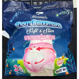 ซื้อ2แพ็ค+แถม3แพ็ค(รวม5แพ็ค15ชิ้น)ผ้าอนามัย แบบกางเกง MISSNALA บางเบาระบายอากาศดี (1แพ็คมี 3 ชิ้น)(รวม15ชิ้น) พร้อมส่ง