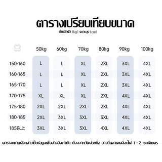 เสื้อกันฝนสำหรับผู้ใหญ่ ชุดกันฝนแบบหนา ชุดกันฝน มีแถบสะท้อนแสง มีแถบสะท้อนแสง แยกเสื้อและกางเกง ชุดกันฝนมอเตอร์ไซค์