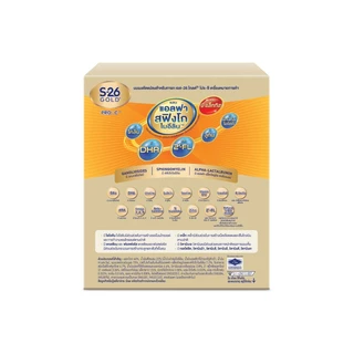 นมผง S-26 GOLD® Pro-C™ (550g) นมผง เอส-26 โกลด์® โปรซี ผสมแอลฟา สฟิงโกไมอีลิน™ สูตร 1 (550 กรัม)