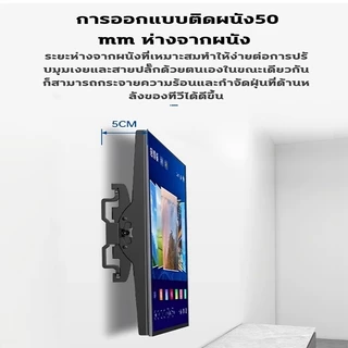 ทีวี 32-85 นิ้ว ทีวีติดผนัง ขาตั้งทีวี Tv ขาแขวนทีวี ตัวหนาและใหญ่ขึ้น ปลอดภัย ทนทาน ไม่บิดงอ แข็งแกร่งและมั่นคง ขาแขวน