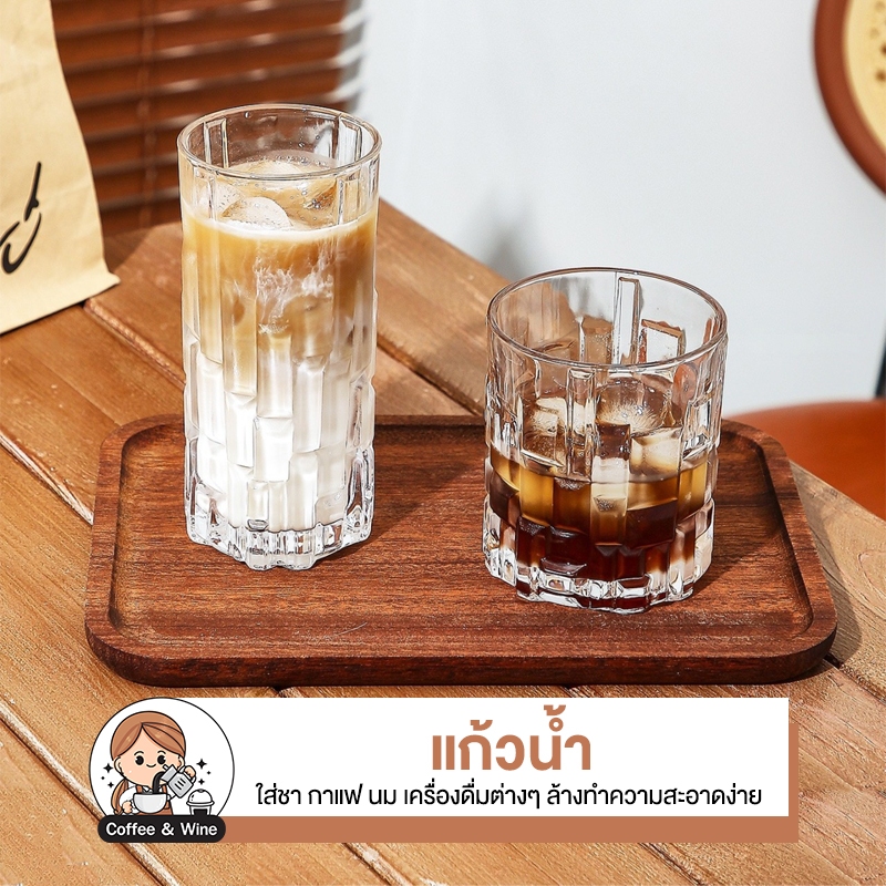 แก้วน้ำ ทรงสั้น/สูง ลายตาราง แก้วคริสตัล สำหรับใส่เครื่องดื่ม ชา กาแฟ นม อุปกรณ์คาเฟ่ ทนความร้อน สไตล์เกาหลี โฮมคาเฟ่