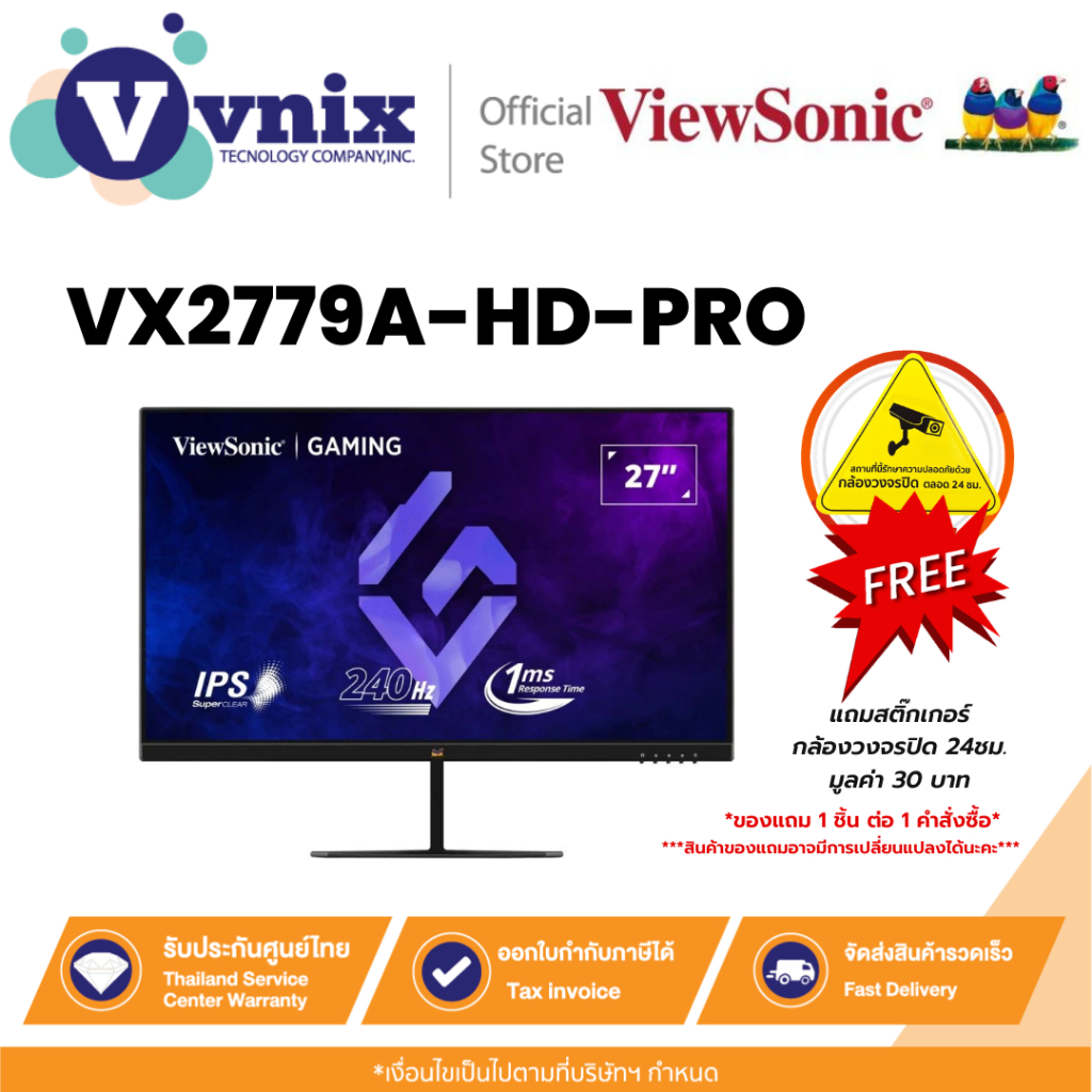VIEWSONIC VX2779A-HD-PRO จอมอนิเตอร์ 27” 240Hz Gaming Monitor By Vnix Group