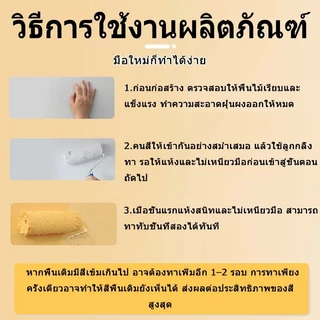 【อัตราการปกปิด 99.99%】สีทาไม้ 2L ป้องกันแมลง ป้องกันการเน่าเสีย มือใหม่ก็ทำได้ สีย้อมไม้ สีทา 木器漆