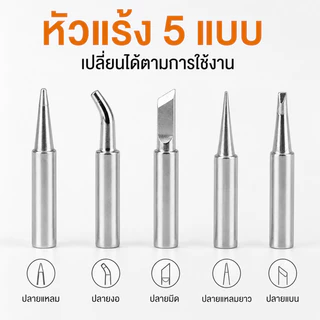 ชุดหัวแร้งบัดกรี 15 ชิ้น 60W ปรับอุณหภูมิได้ แบบทำความร้อนภายใน อุปกรณ์ซ่อมอิเล็กทรอนิกส์