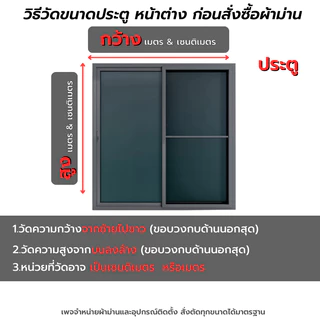ผ้าม่านสีพื้น ผ้าม่านกันแดดกันแสง 99% Eyelet 140x140 ซม. 140x180 ซม. 140x220 ซม. ผ้าม่านห้องนอน ห้องรับแขก พร้อมส่ง