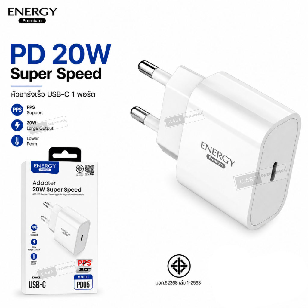 ENERGY หัวชาร์จเร็ว PD 20W USB-C 1 พอร์ต รองรับ PPS Fast Charge ชาร์จไว อะแดปเตอร์ชาร์จ ของแท้ศูนย์