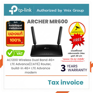 TP-LINK ARCHER MR600 4G+AC1200  WIRELESS DUAL BAND GIGABIT ROUTER รับประกัน 3ปี By Vnix Group