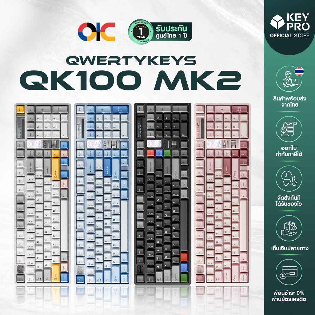 [พร้อมส่ง] คีย์บอร์ด QK100 MK2 Pre-built เคสอลูมิเนียม มีหน้าจอ qk 100 Mechanical Keyboard