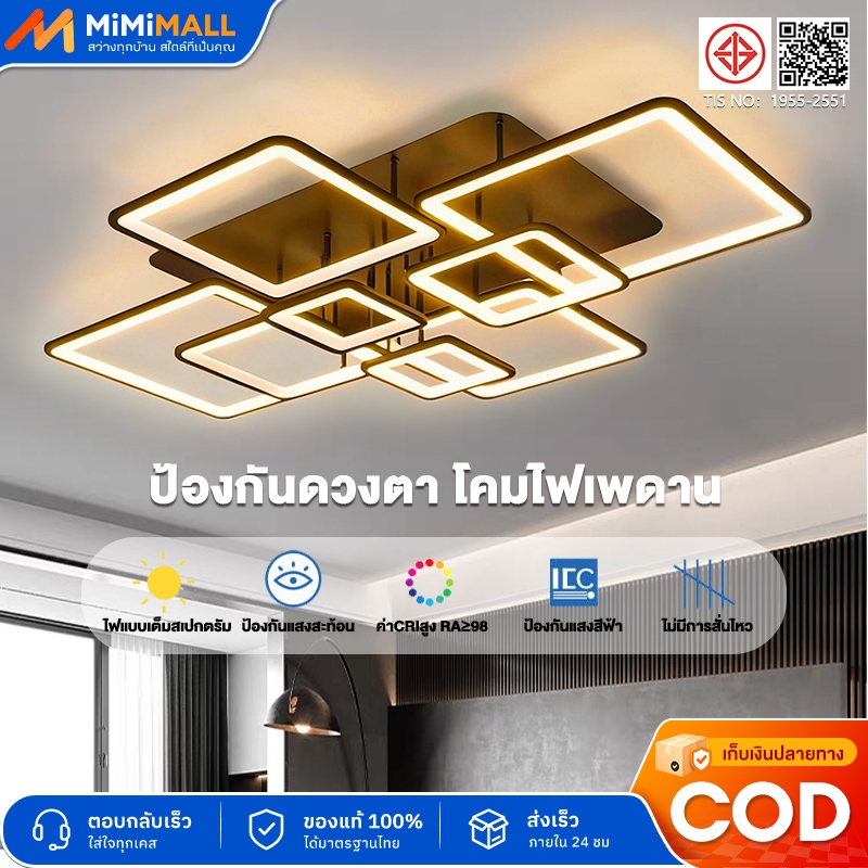 โคมไฟเพดาน led สว่างสุด สร้างสรรค์ที่ทันสมัย โคมไฟหลักสำหรับห้องนั่งเล่น ไฟ led เพดาน ปรับได้ 3สี