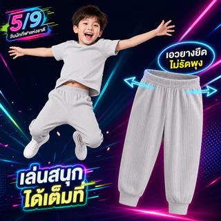 1-10ปี ชุดนอนเด็ก เสื้อแขนสั้นกางเกงขายาว สำหรับเด็กผู้ชายเด็กผู้หญิง ผ้านุ่มใส่สบายไม่ร้อน