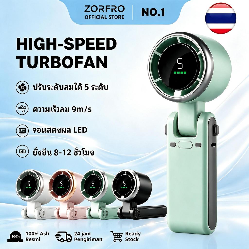 【ซื้อ 1 แถม 1】พัดลมพกพา ความเร็วสูง ทํางานเงียบ ปรับความเร็วได้ USB พัดลมมือถือ แสดงดิจิตอล ปรับความแรงลมได้ 5 ระดับ