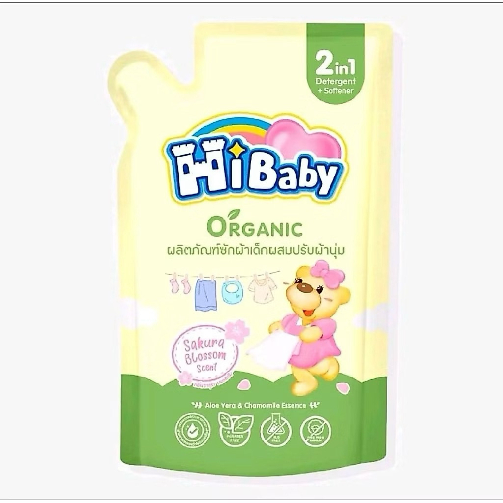 น้ำยาซักผ้าเด็กผสมปรับผ้านุ่ม  ไฮเบบี้ Hibaby สูตรออแกนิค 550ml.