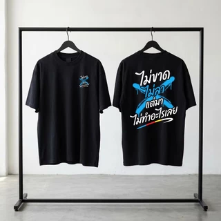 เสื้อยืดเกาหลี แฟชั่น ลายการ์ตูน คอกลมแขนสั้น ผ้าฝ้ายน่ารัก สบายทั้งชายและหญิง cotton Man Clothing ผ้าไหม ผ้าสำลี ผู้ชาย